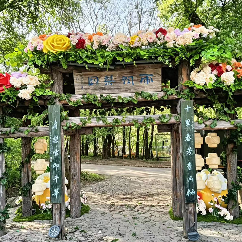 工程造景